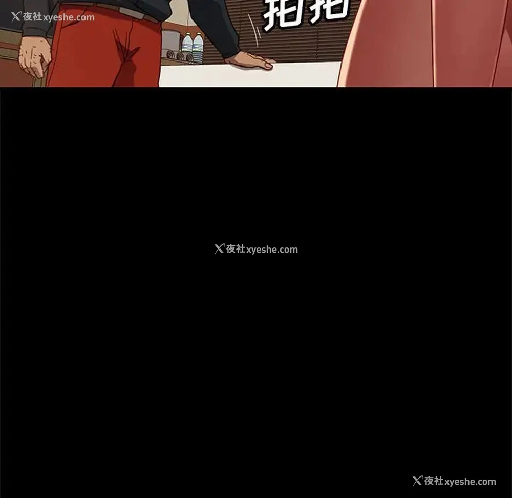 34P - 隔壁老金