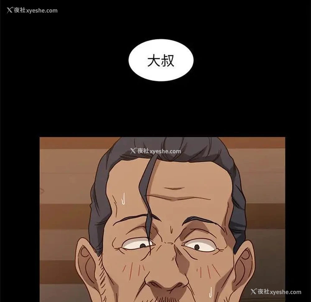 37P - 隔壁老金