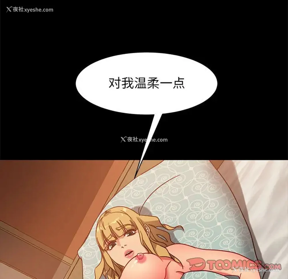 39P - 隔壁老金