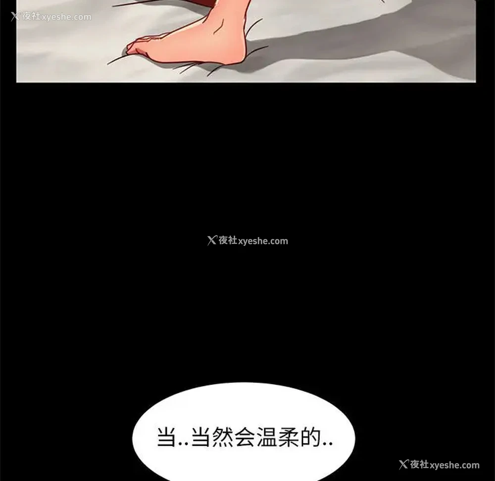 44P - 隔壁老金