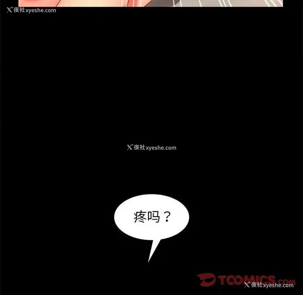 51P - 隔壁老金