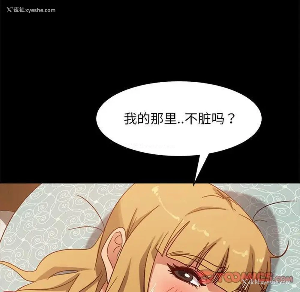 57P - 隔壁老金