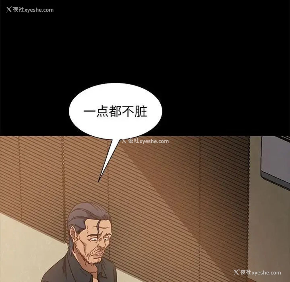59P - 隔壁老金
