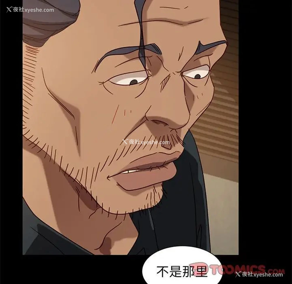 63P - 隔壁老金
