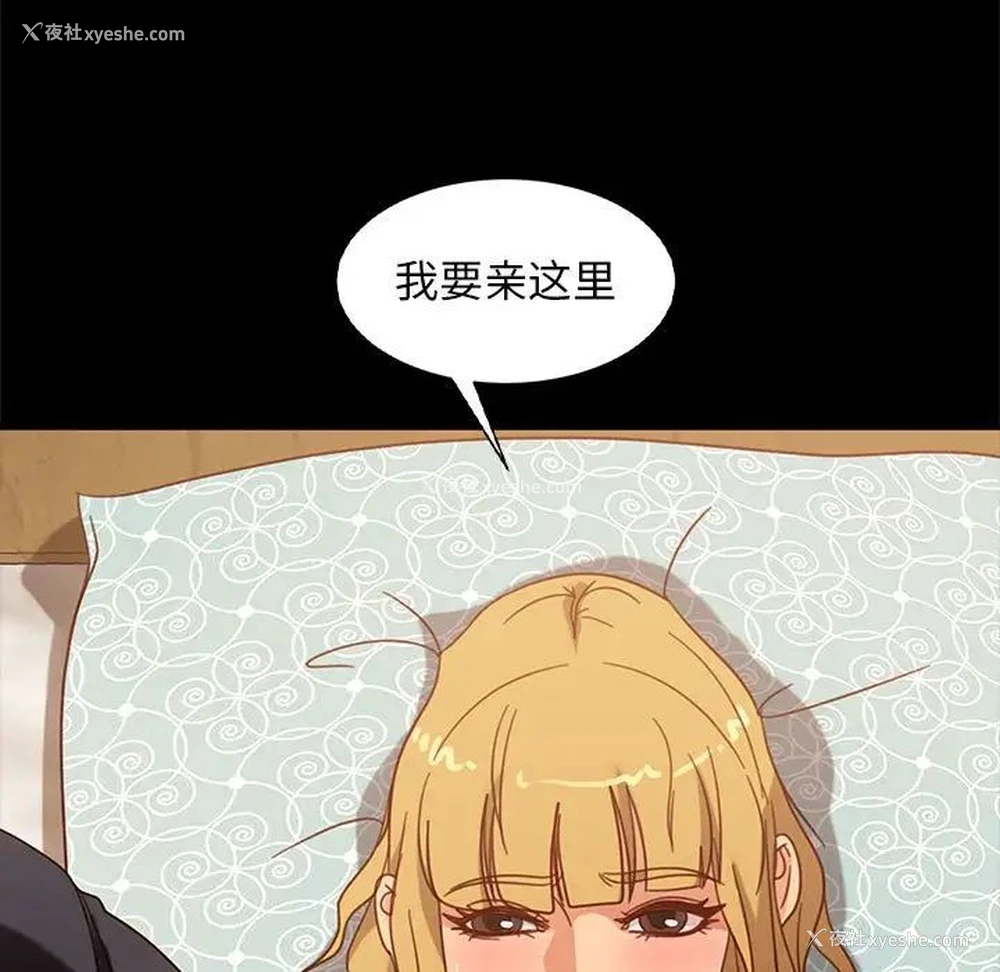 65P - 隔壁老金