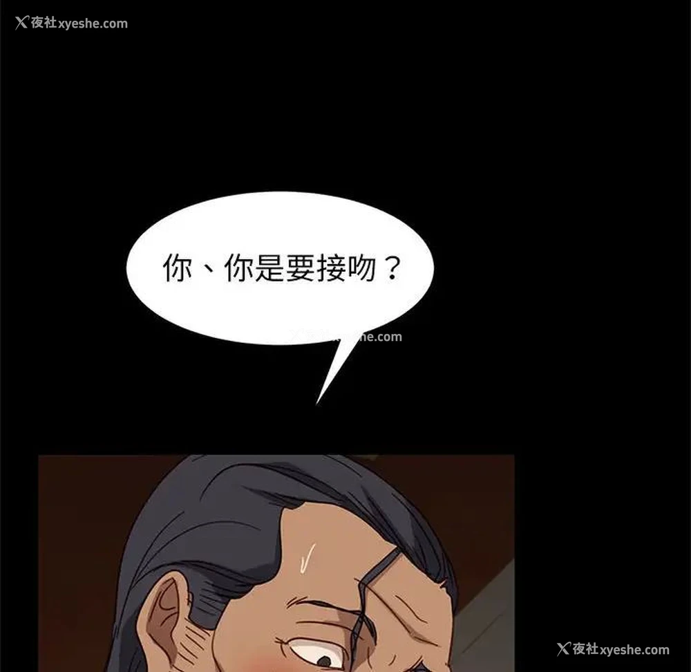 68P - 隔壁老金
