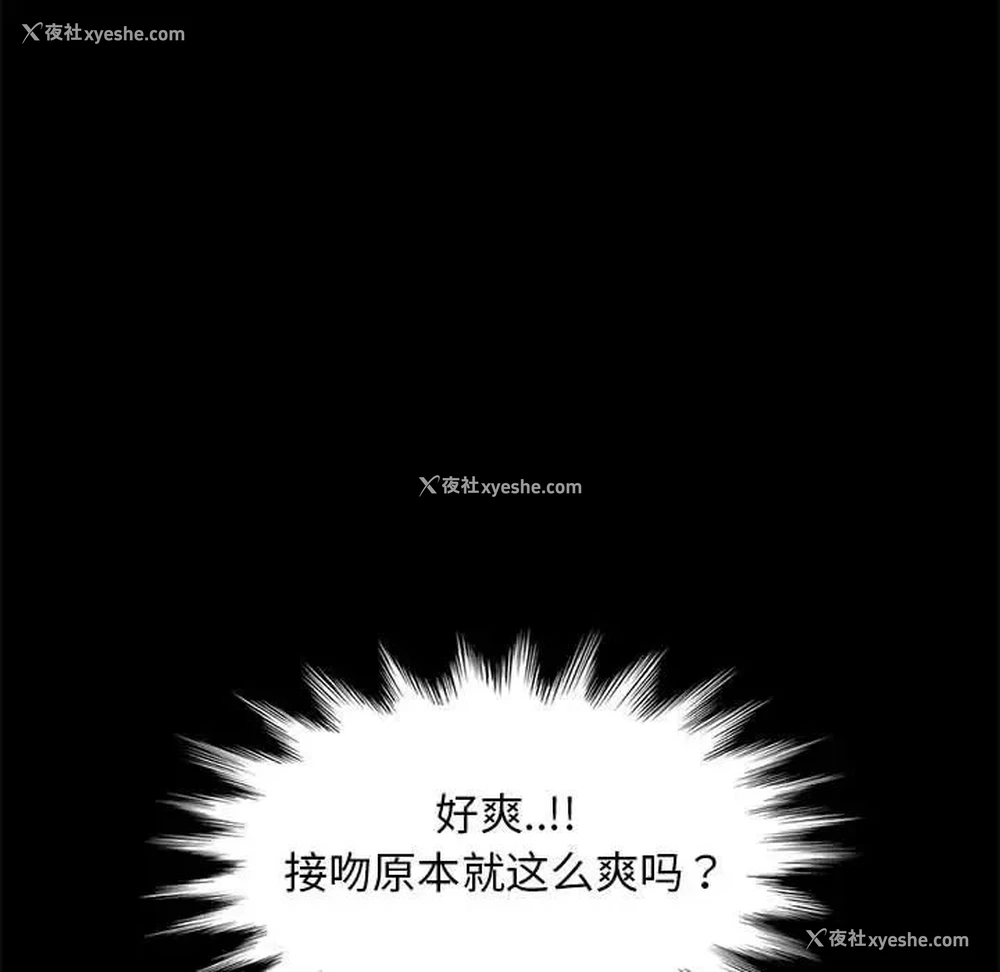 79P - 隔壁老金