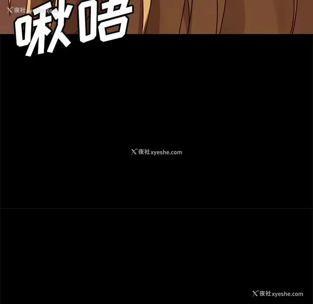 82P - 隔壁老金
