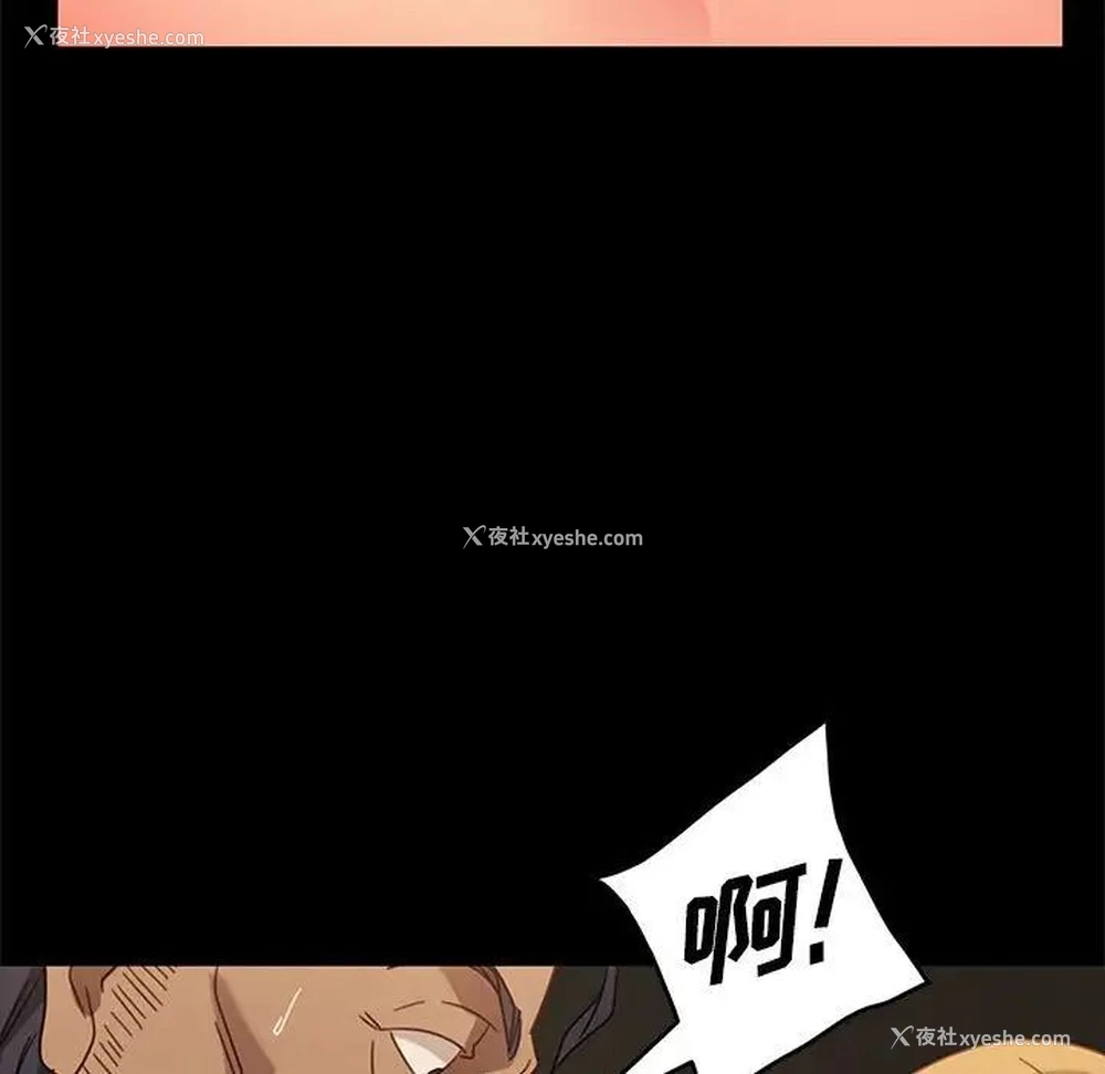 84P - 隔壁老金