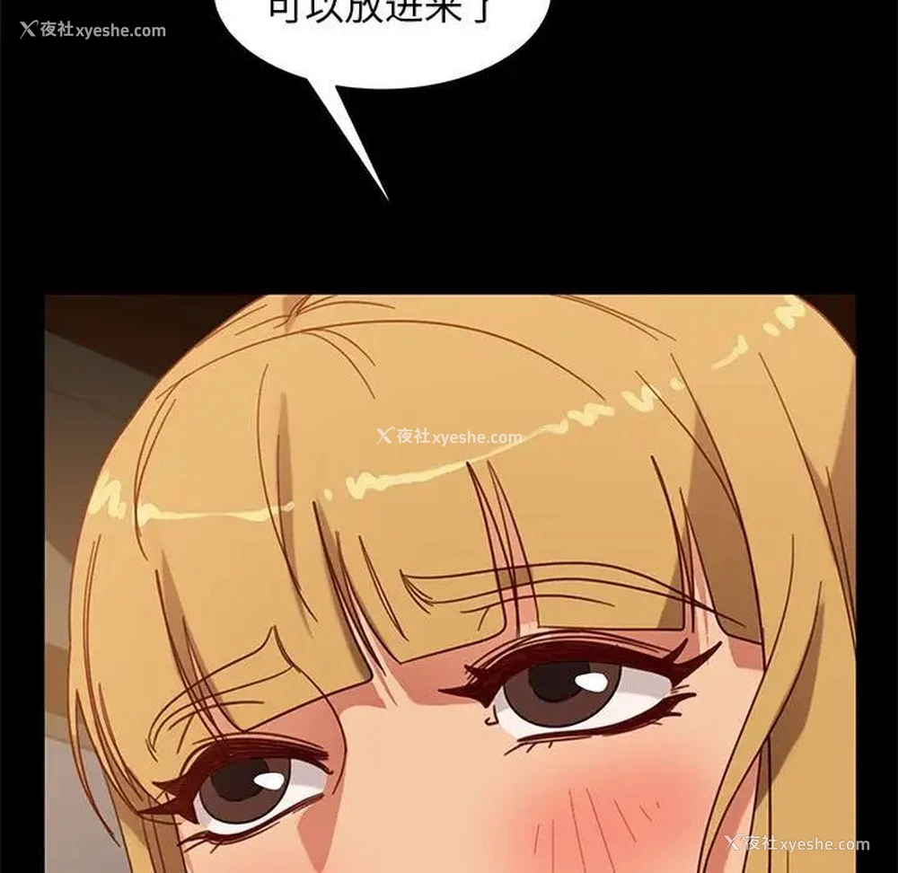 88P - 隔壁老金