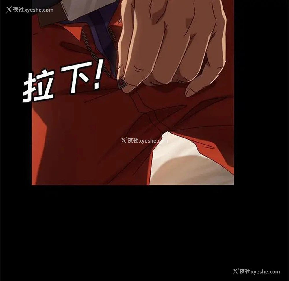 91P - 隔壁老金
