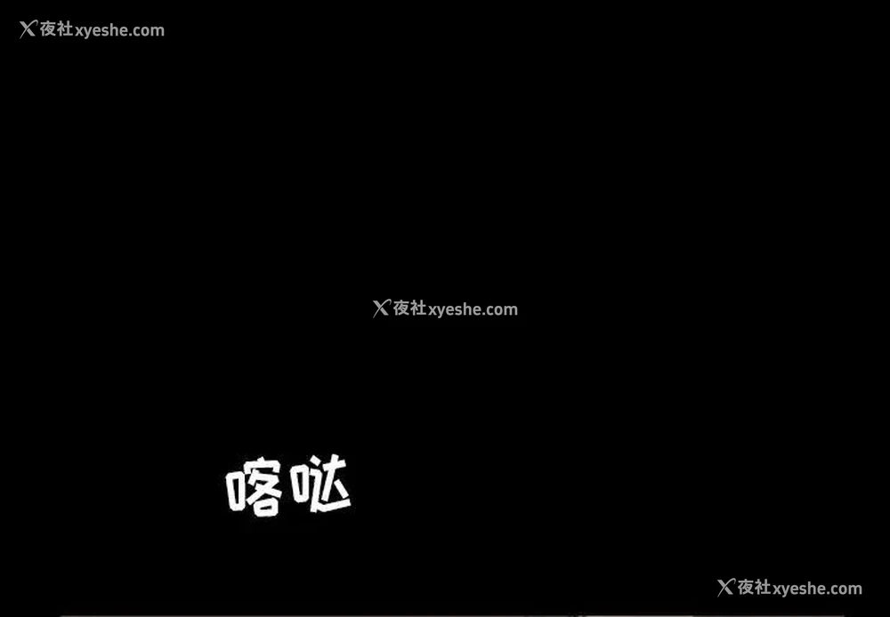 1P - 隔壁老金
