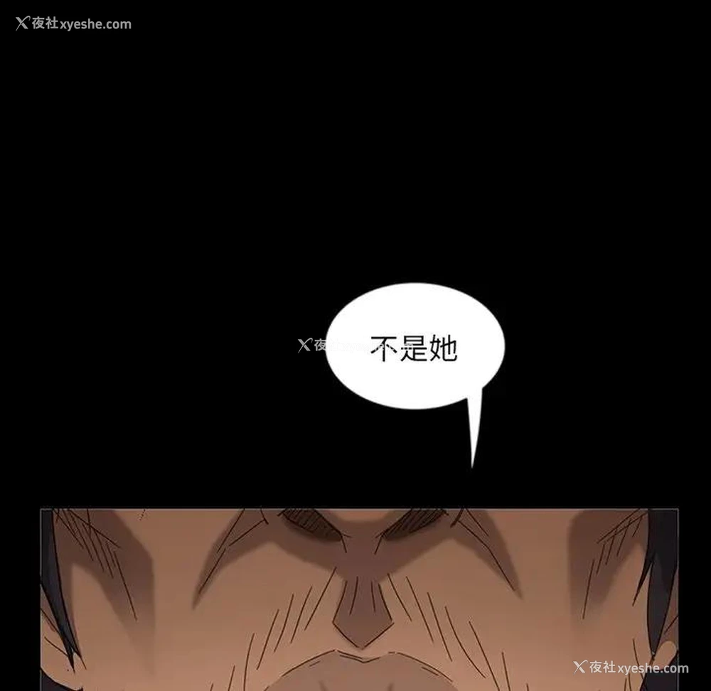 16P - 隔壁老金