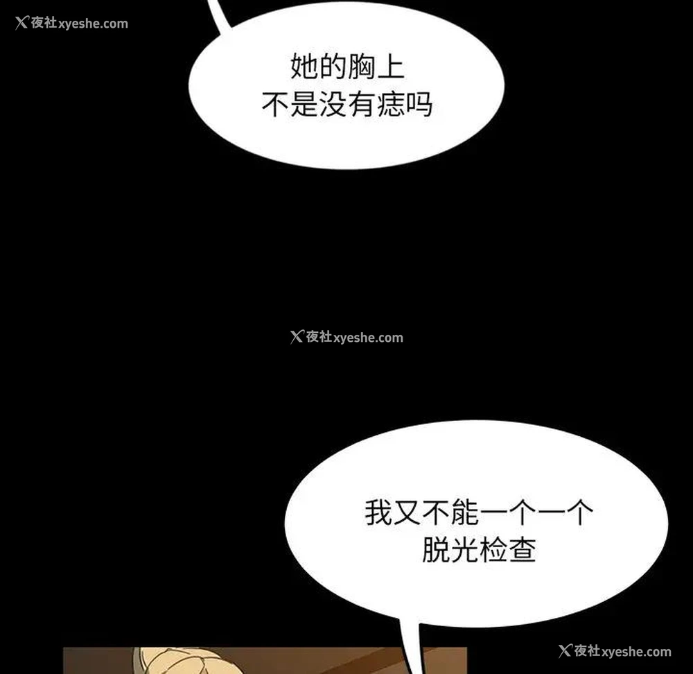 23P - 隔壁老金
