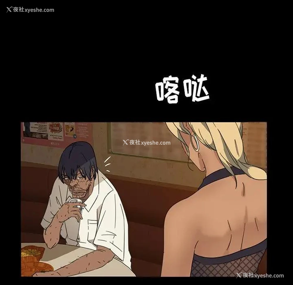 27P - 隔壁老金