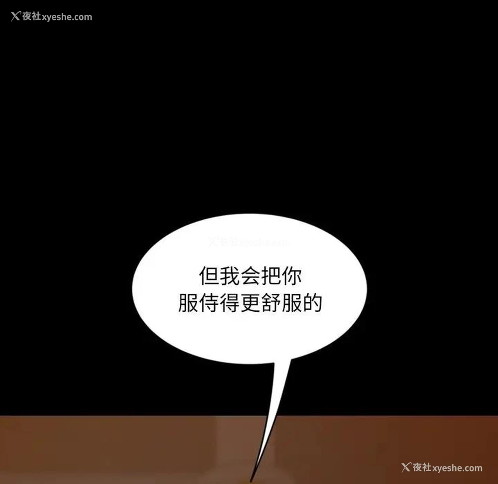 42P - 隔壁老金