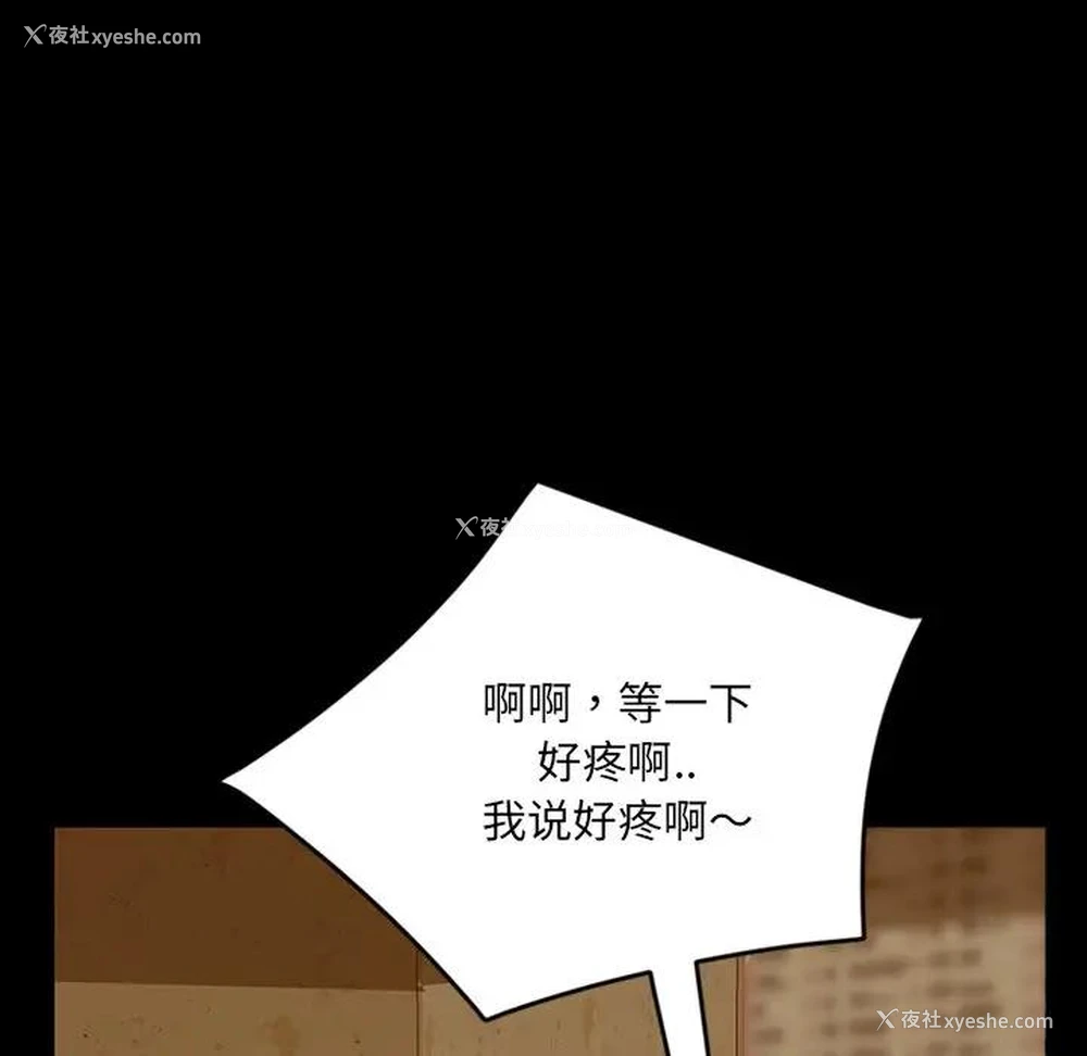 47P - 隔壁老金