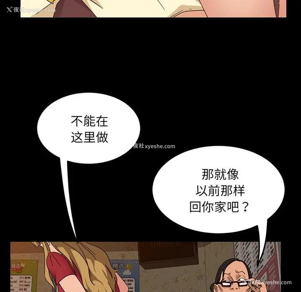 56P - 隔壁老金