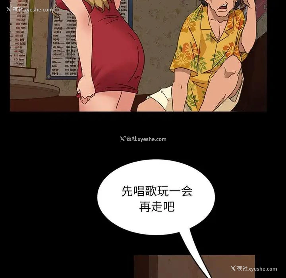 57P - 隔壁老金
