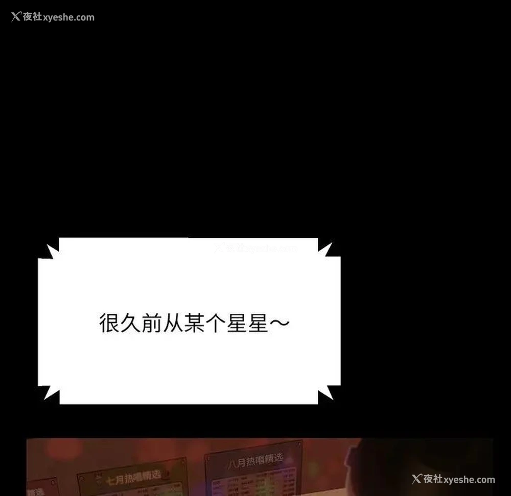 60P - 隔壁老金
