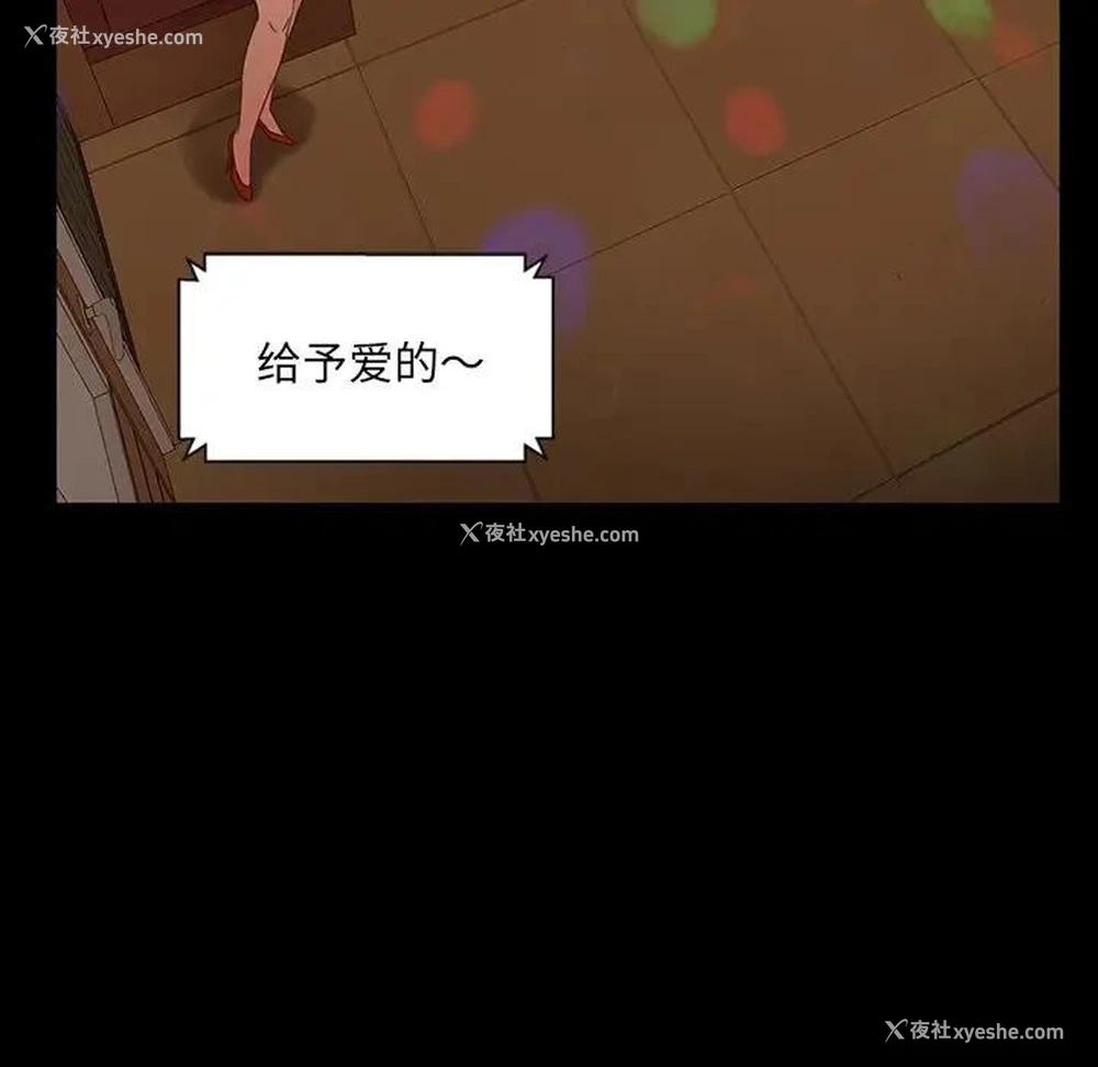 62P - 隔壁老金
