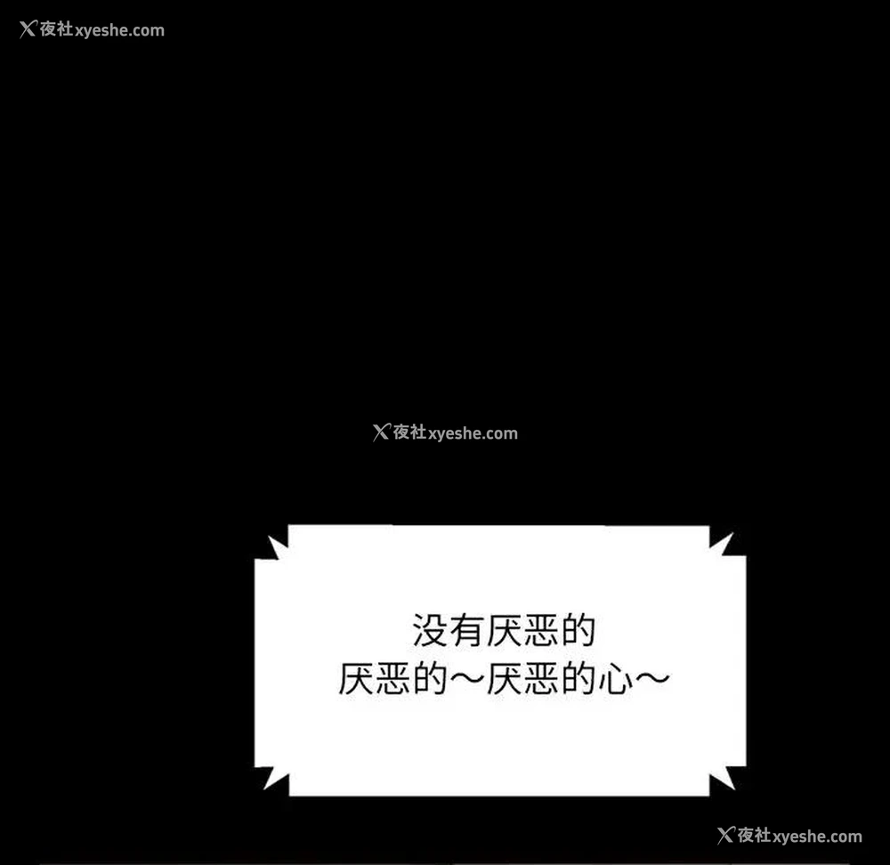 63P - 隔壁老金