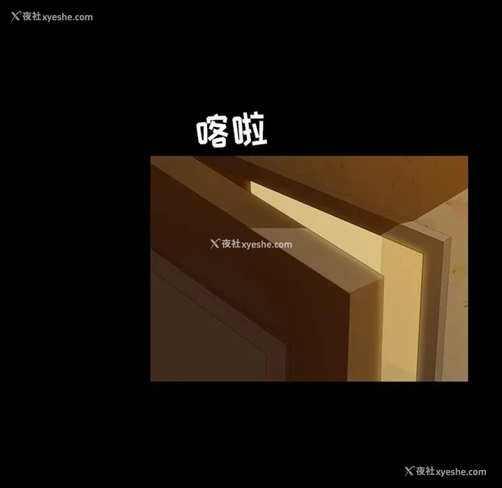6P - 隔壁老金