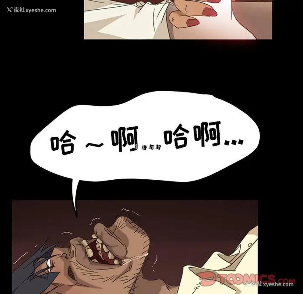 72P - 隔壁老金