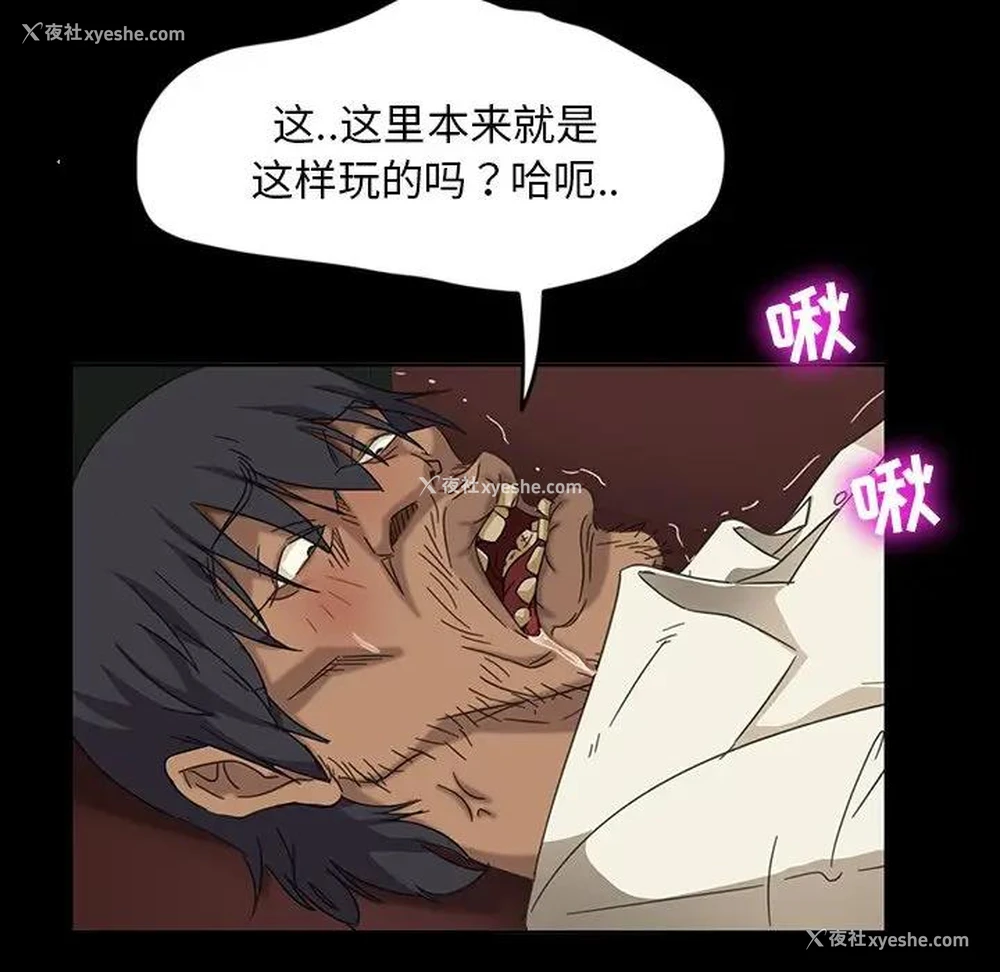 75P - 隔壁老金