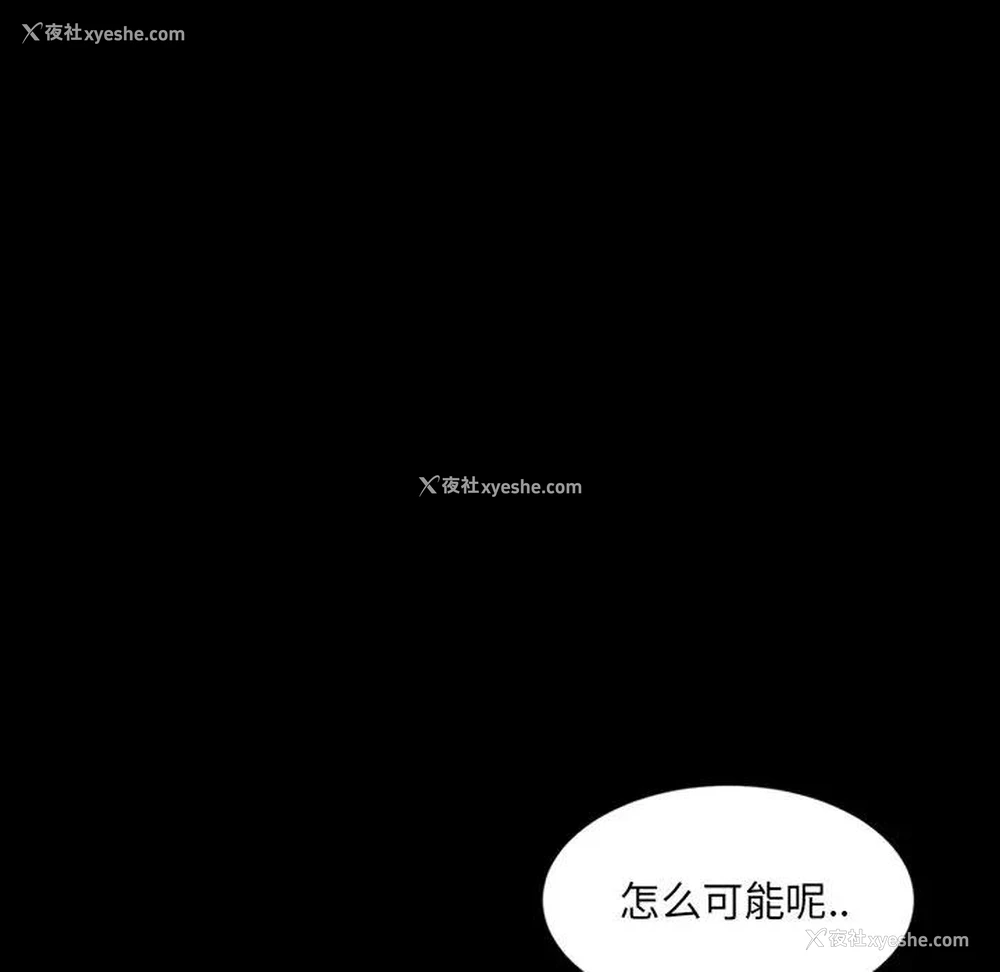 76P - 隔壁老金