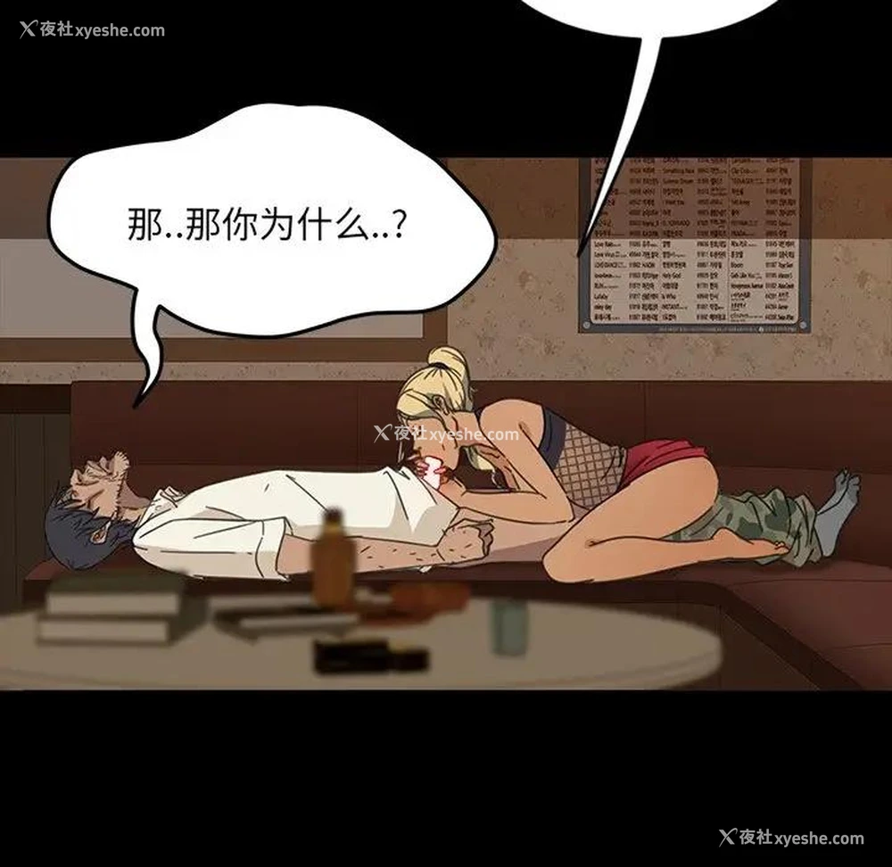 77P - 隔壁老金