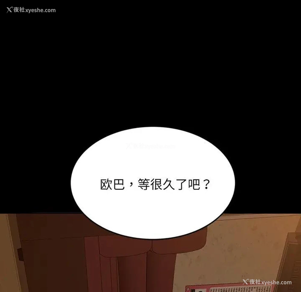 7P - 隔壁老金