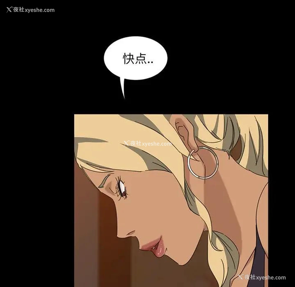91P - 隔壁老金
