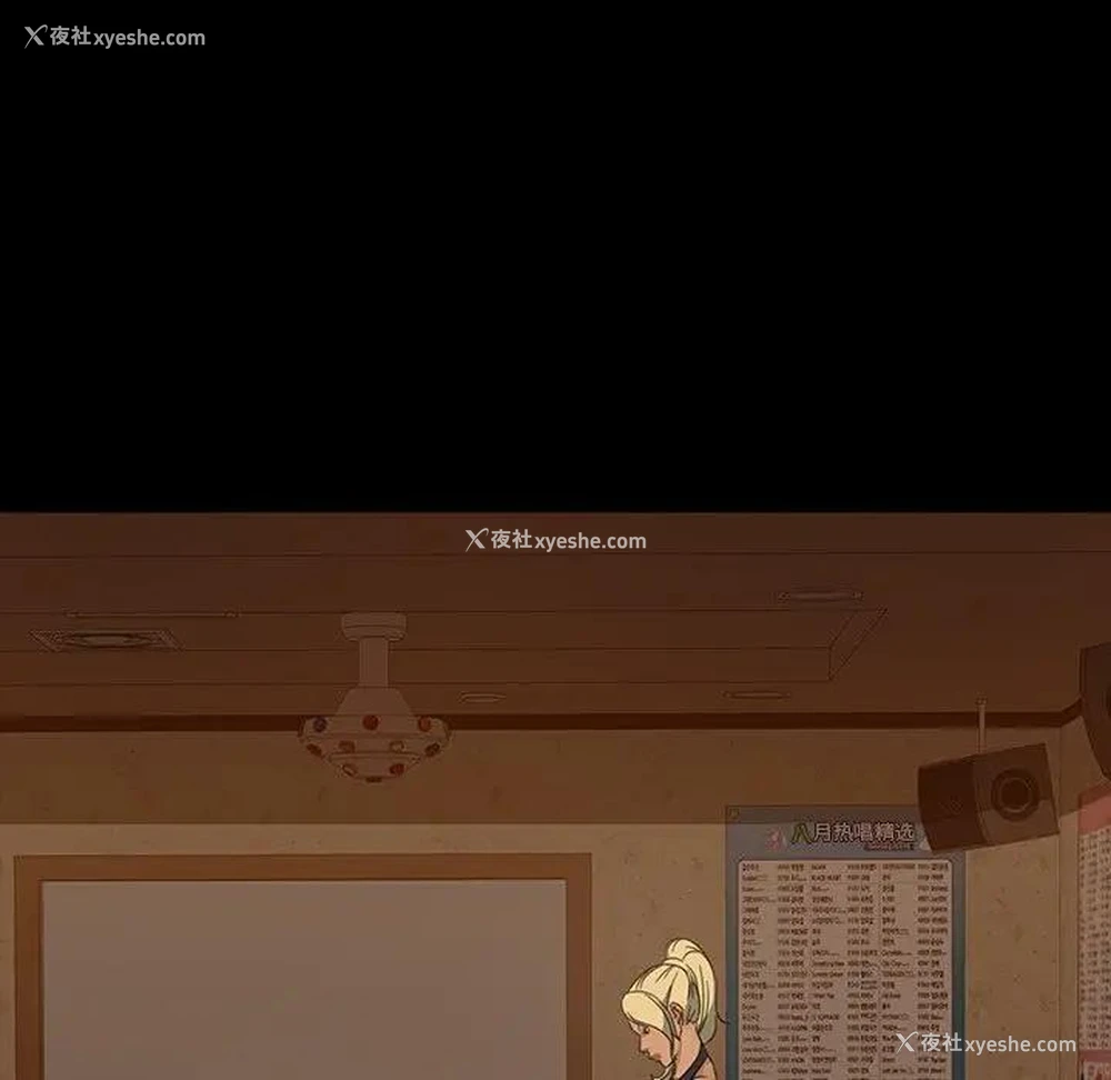 93P - 隔壁老金