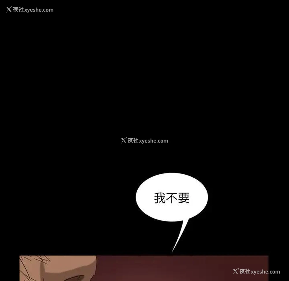 95P - 隔壁老金
