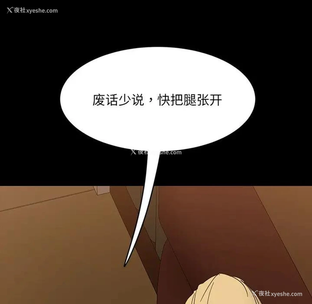 99P - 隔壁老金