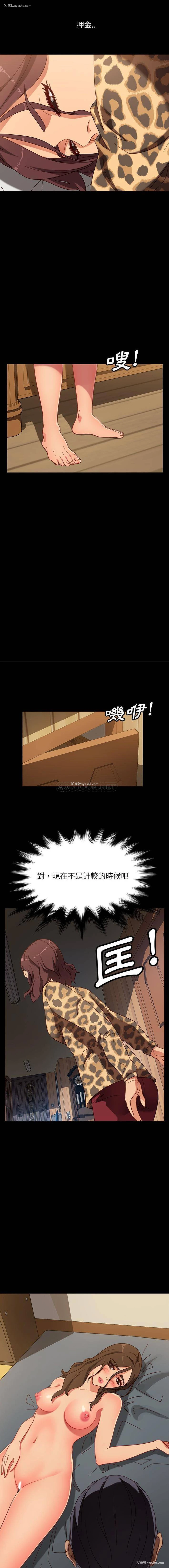 11P - 隔壁老金