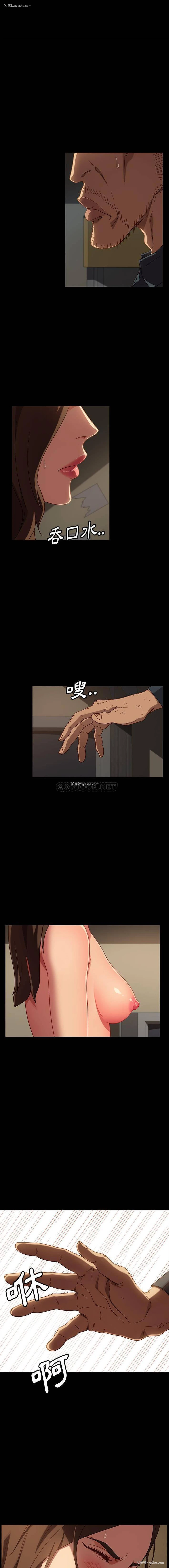 2P - 隔壁老金