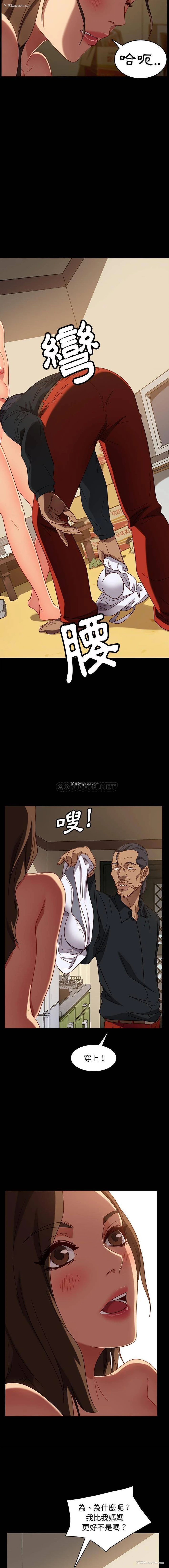3P - 隔壁老金