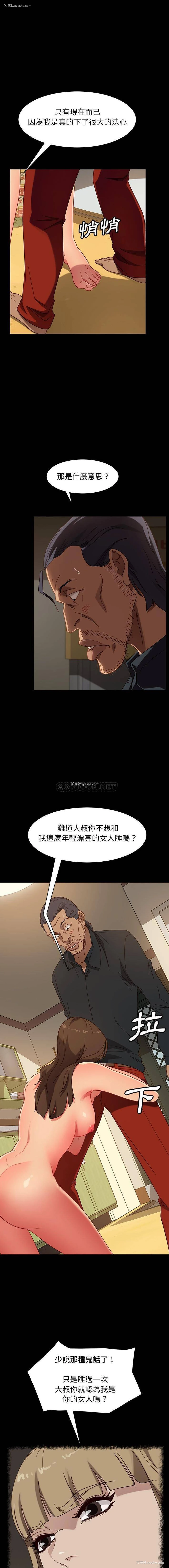 5P - 隔壁老金
