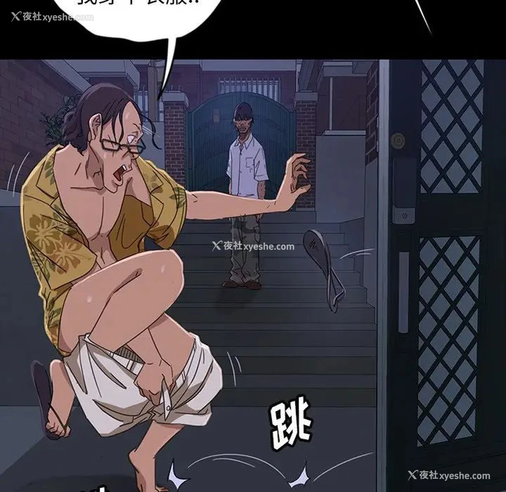100P - 隔壁老金