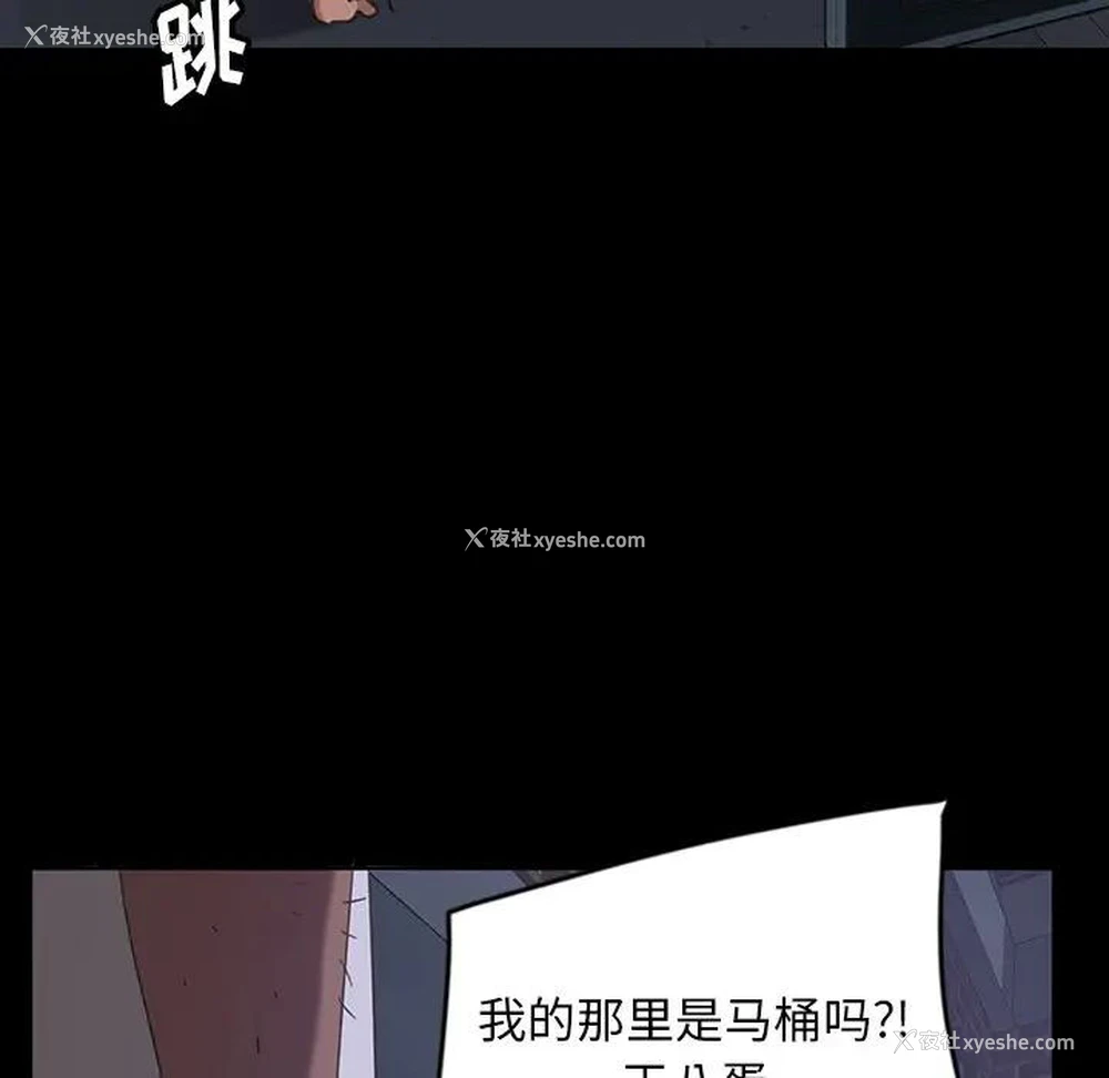 101P - 隔壁老金