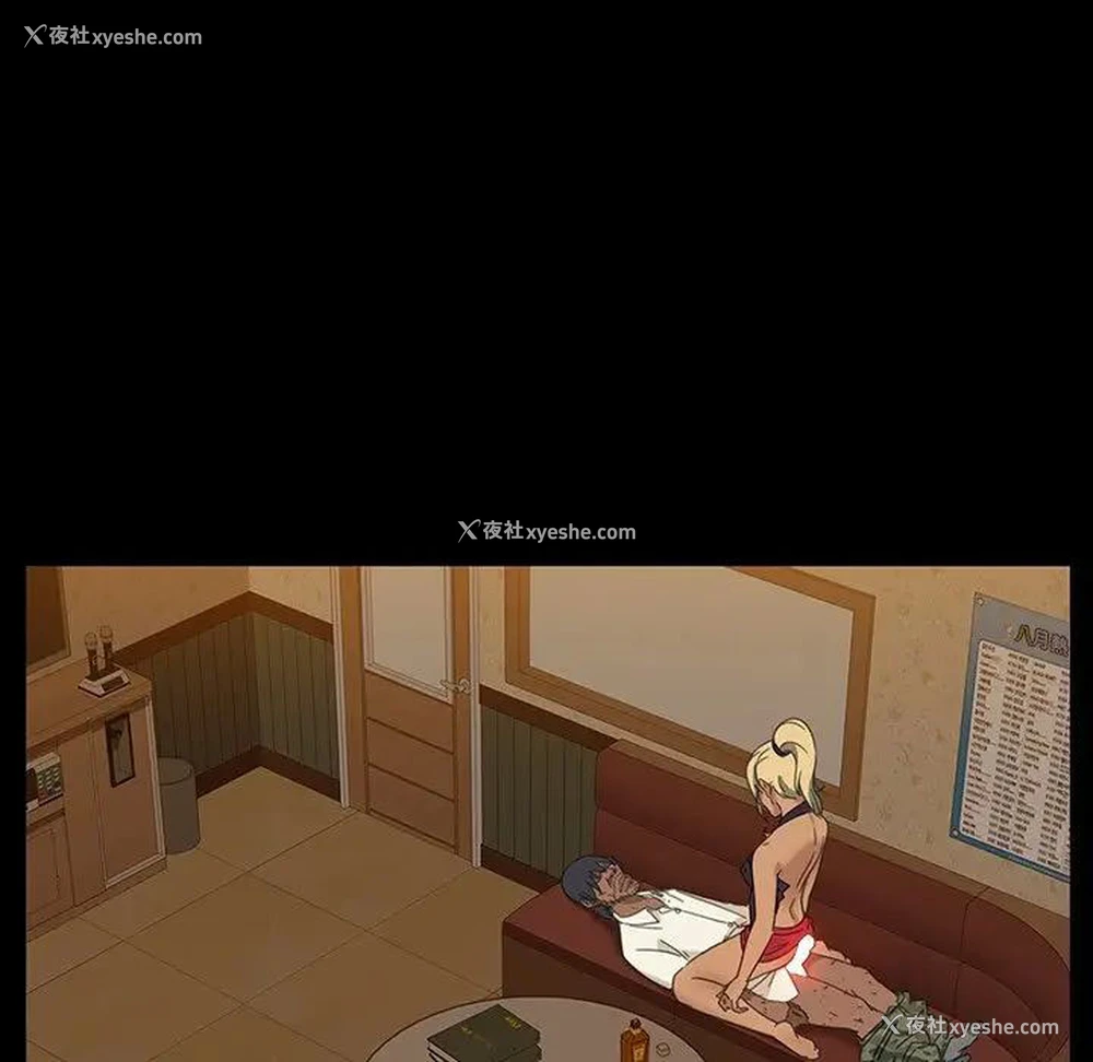 11P - 隔壁老金