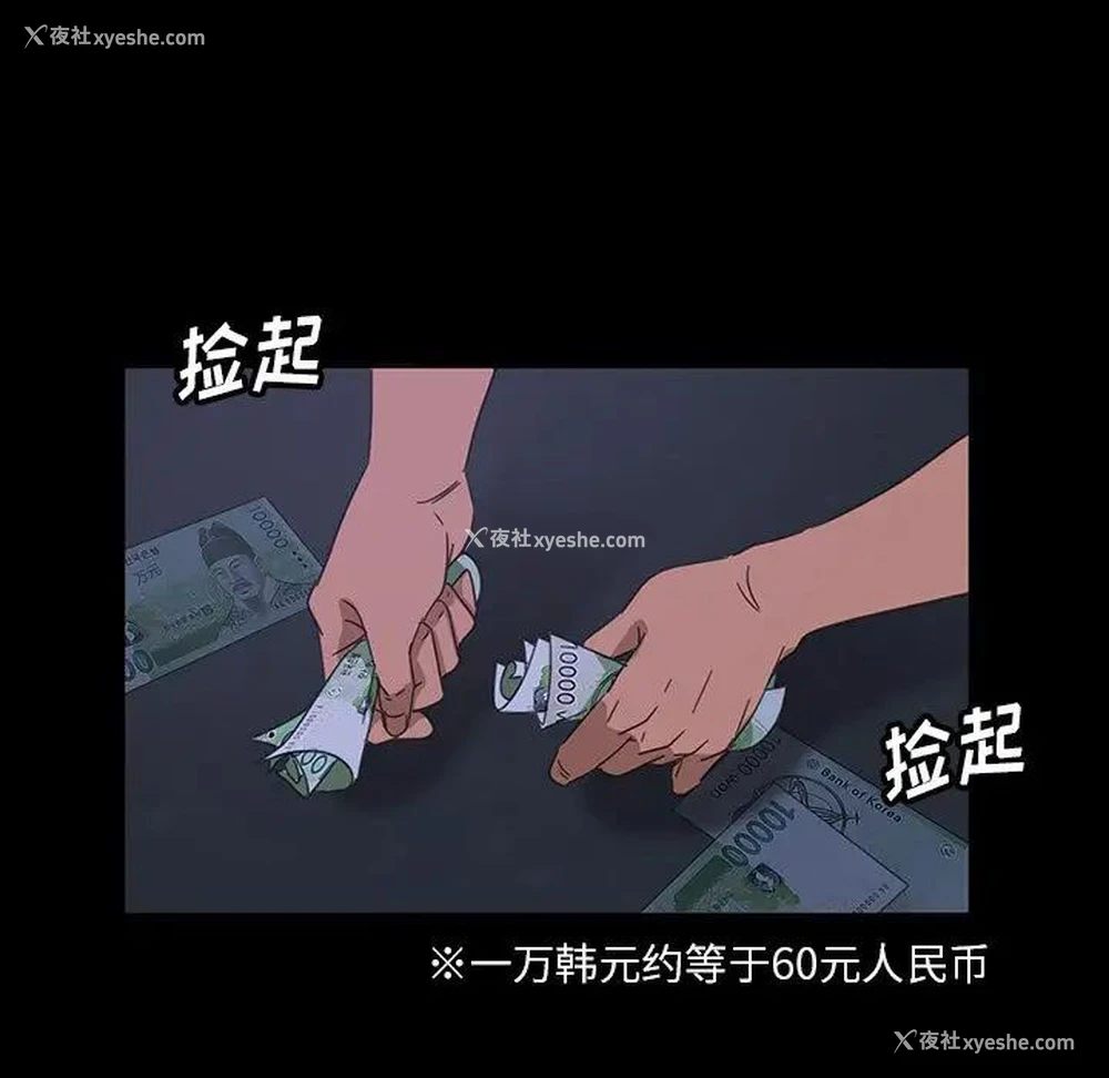 115P - 隔壁老金