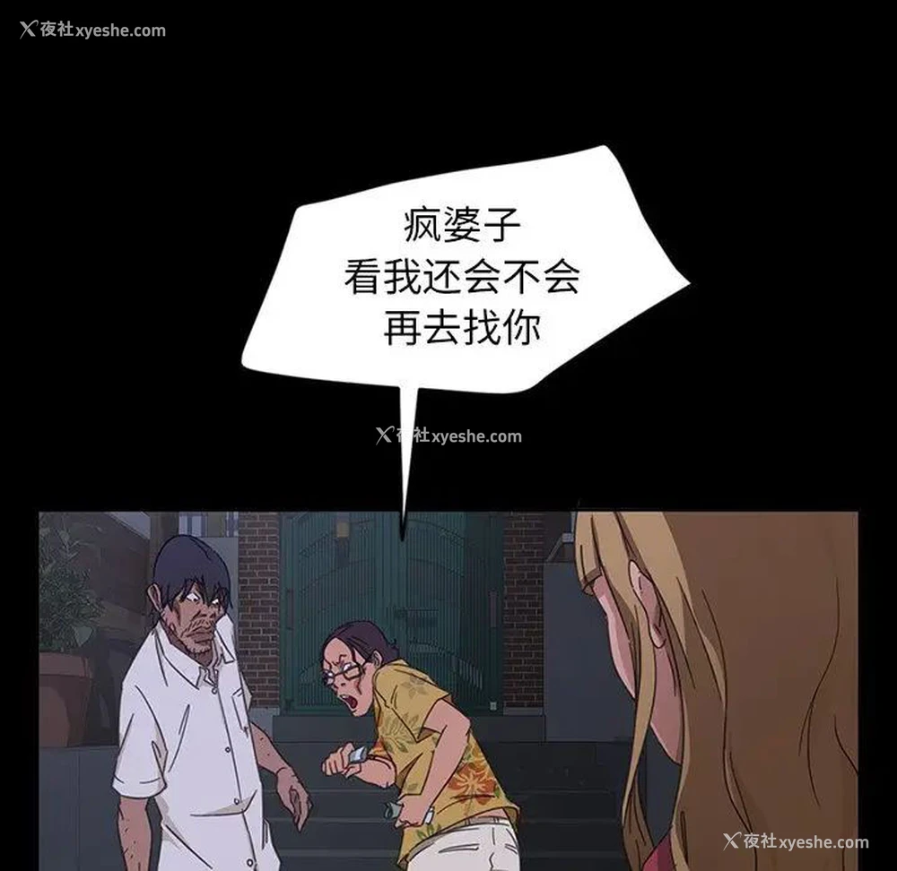116P - 隔壁老金