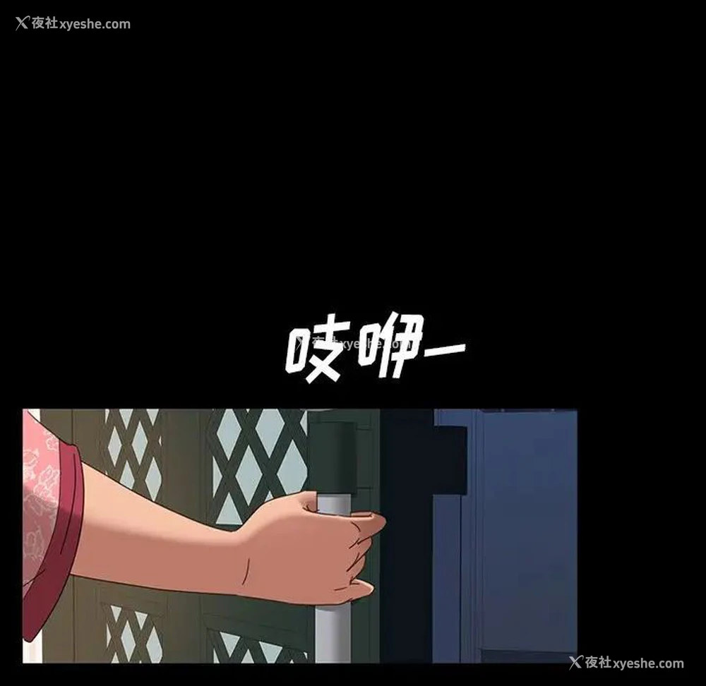 123P - 隔壁老金