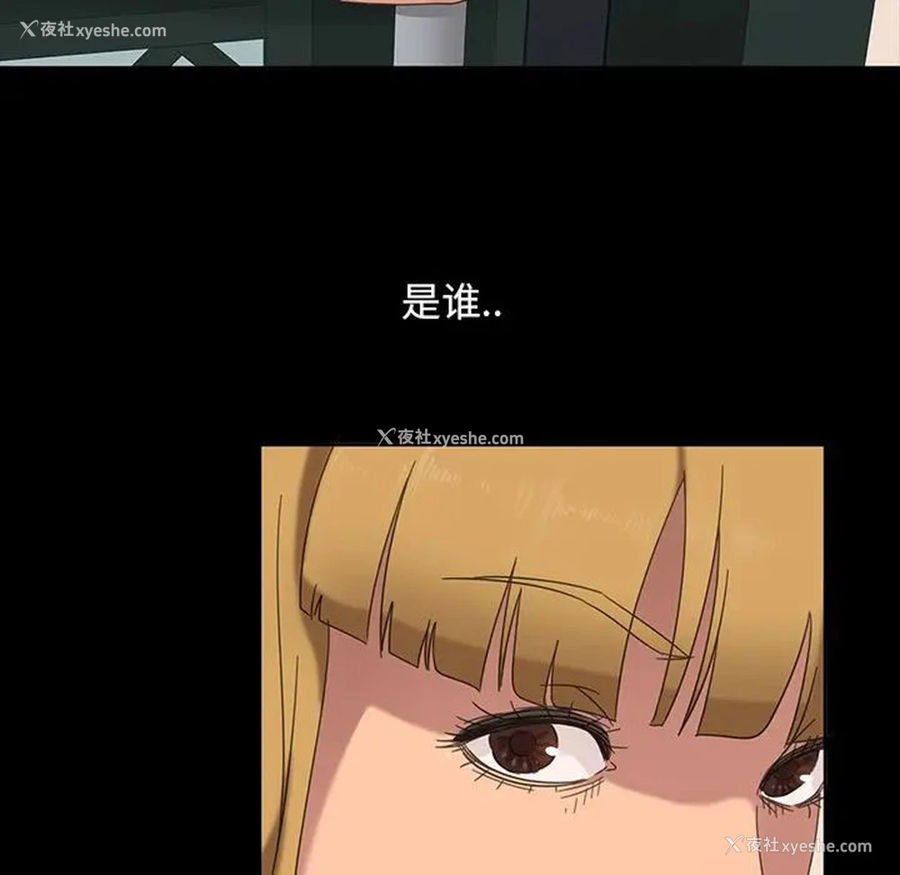 129P - 隔壁老金