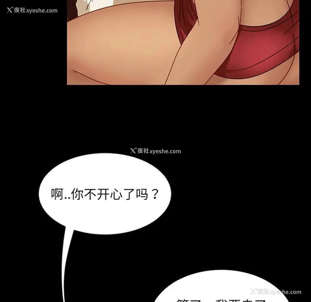 14P - 隔壁老金