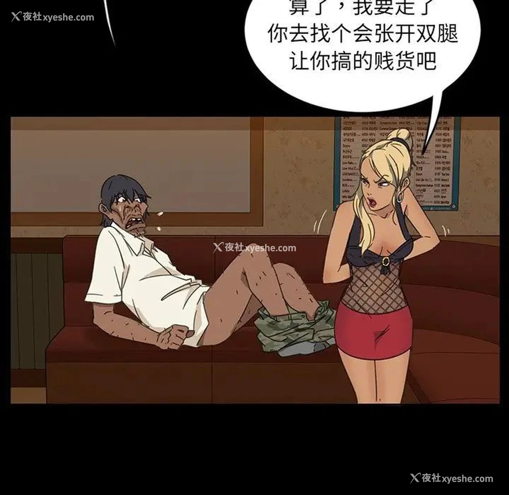 15P - 隔壁老金