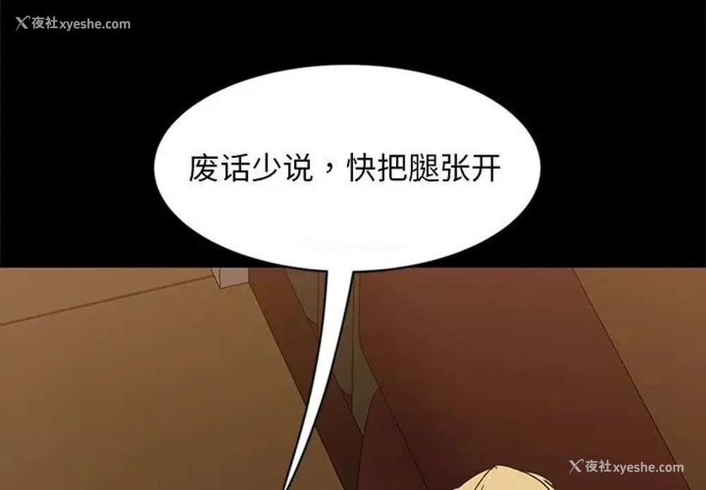 1P - 隔壁老金